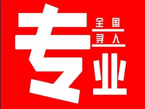 永康侦探调查如何找到可靠的调查公司